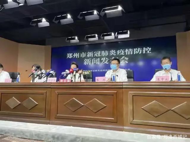 郑州疫情最新消息，何时结束？深度分析！