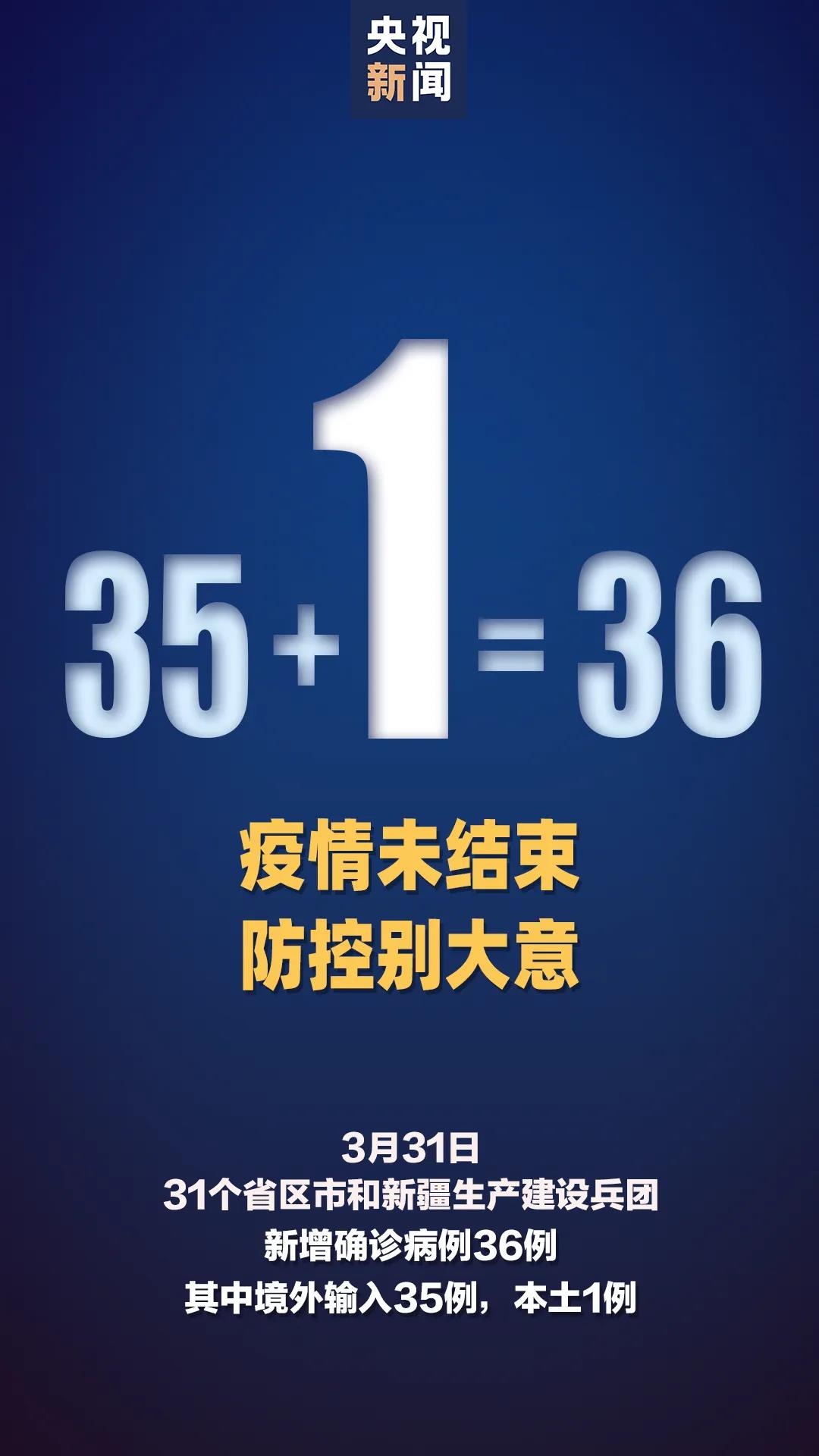 全国疫情结束时间倒计时，希望与挑战并存的未来展望