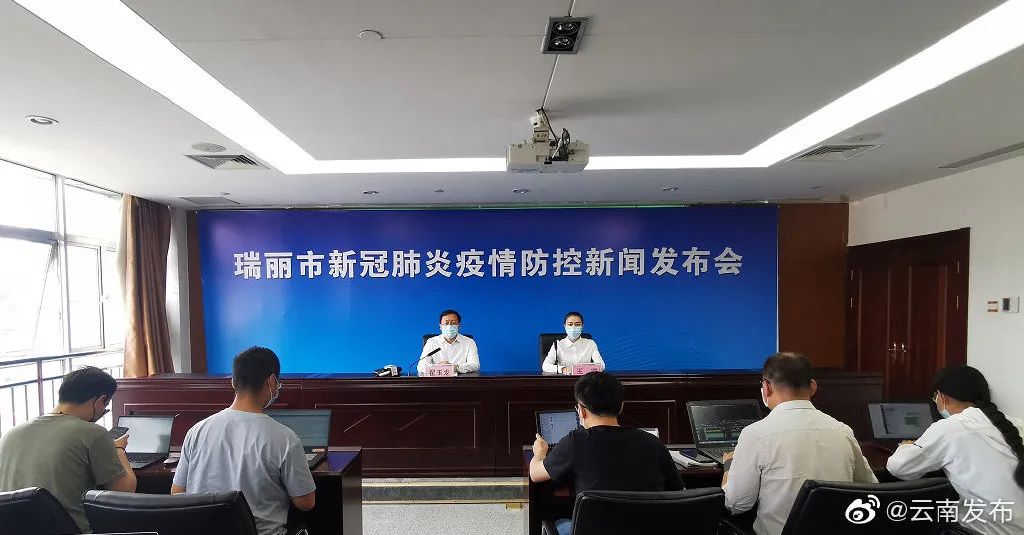 瑞丽疫情爆发时间及其影响探析