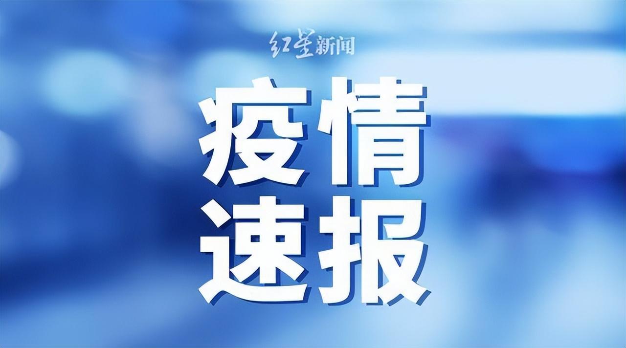 甘肃省疫情最新报告，新增确诊病例数量及防控措施更新