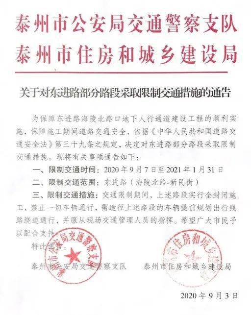 西藏疫情最新通告，加强防控措施，保障人民安全