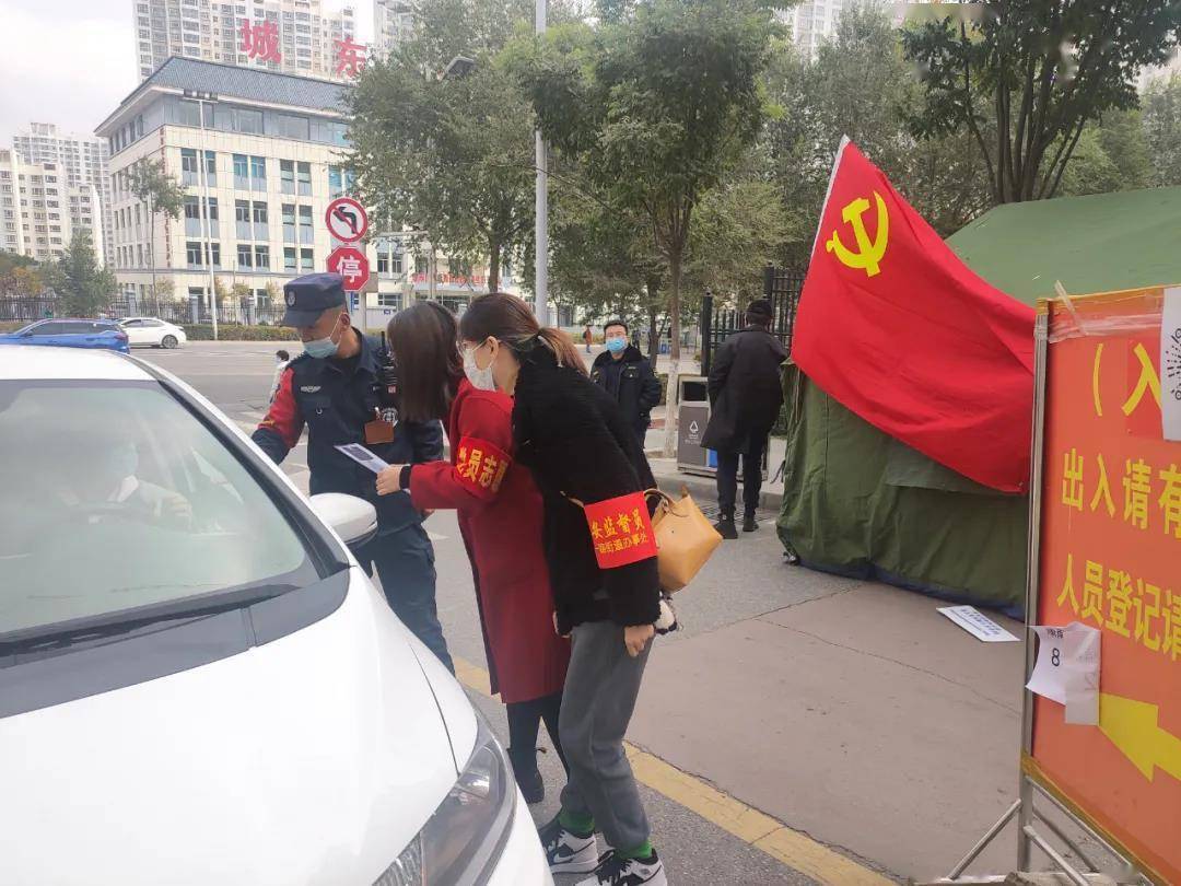 西宁全面防控疫情，城市动态持续更新