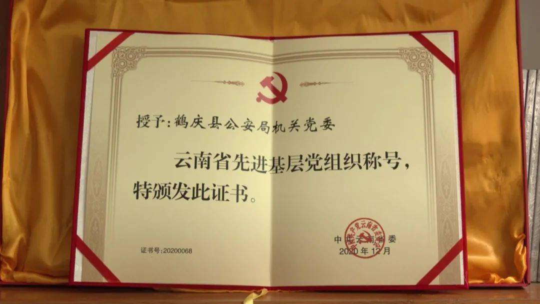 双省联动共筑防疫屏障，福建省疫情通知与云南省最新消息