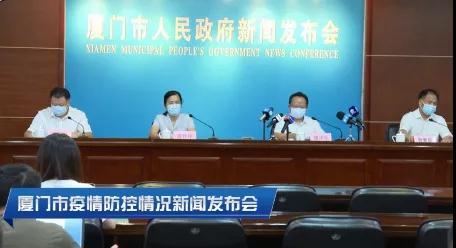 福建疫情最新动态，新增本土确诊病例和无症状感染者数量公布