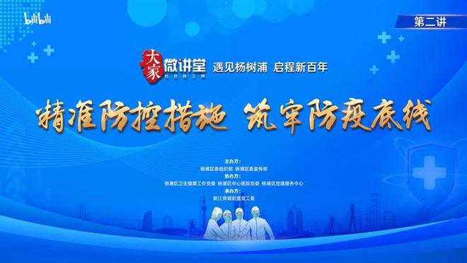 福建科学精准防控，守护八闽大地
