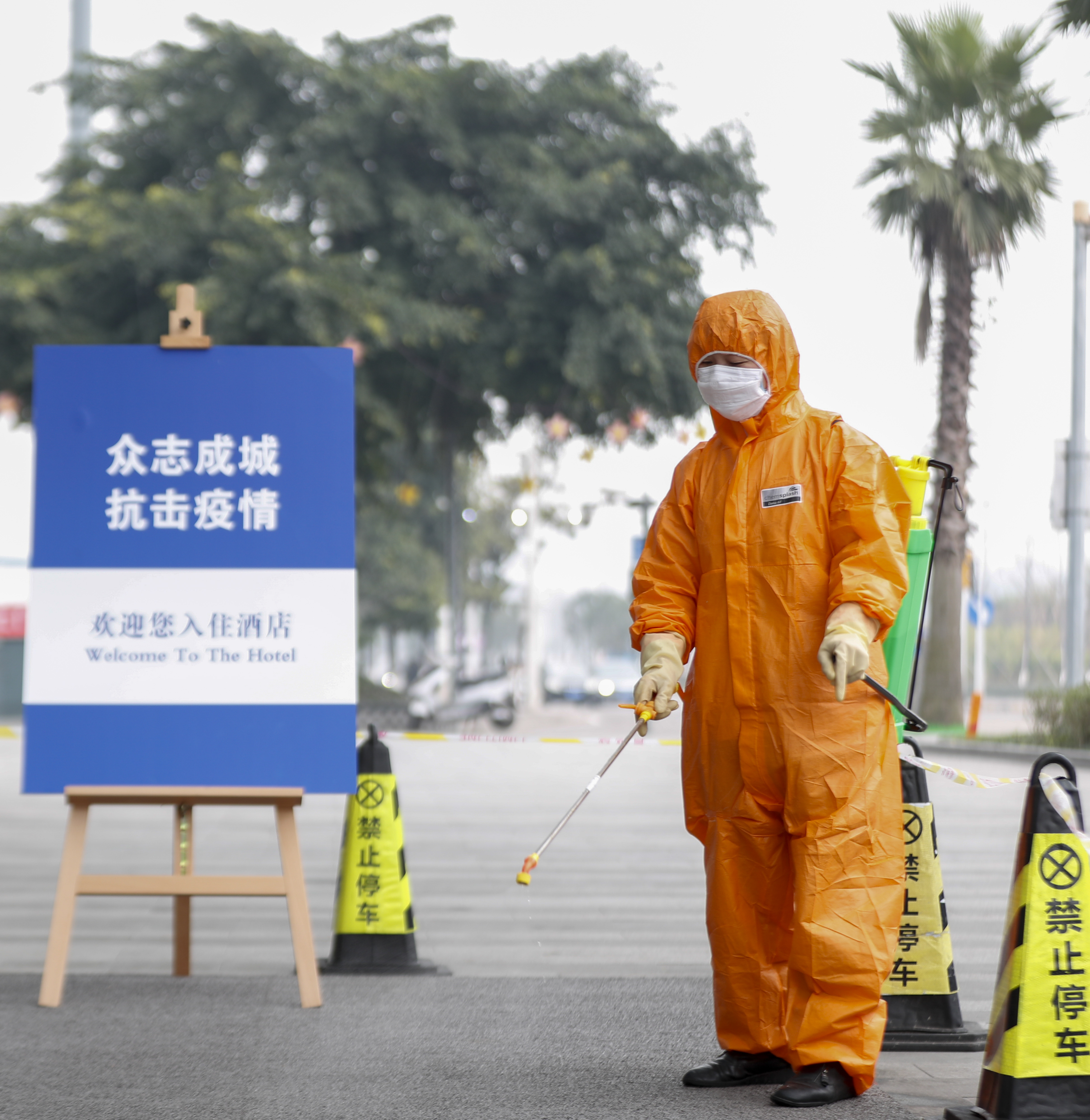 重庆市疫情防疫中心，守护城市健康的坚强防线