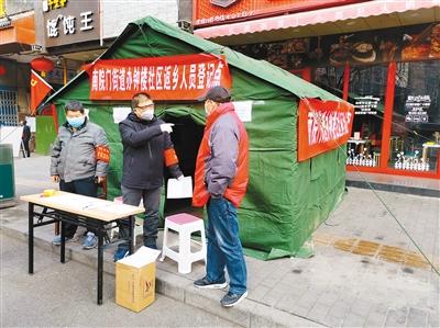 青海西安携手防疫，共筑安全屏障