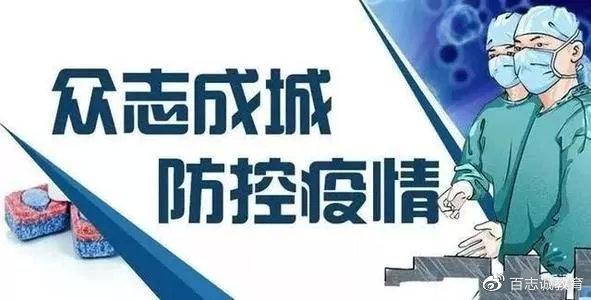 精准防控下的重庆疫情复苏与挑战