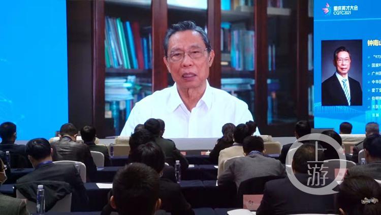 重庆，发布疫情防控通知
