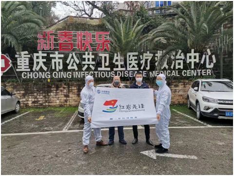 重庆加强疫情防控，保障市民健康