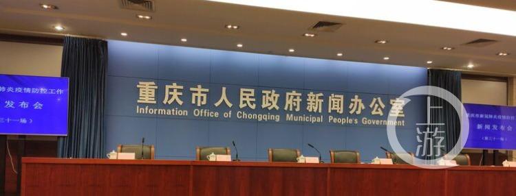 重庆疫情发布官网与西安新闻动态观察，两地疫情趋势及防控措施对比