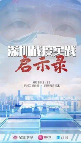 重庆疫情发布官网与台北新闻交汇，信息透明与防控合作展现全球视野