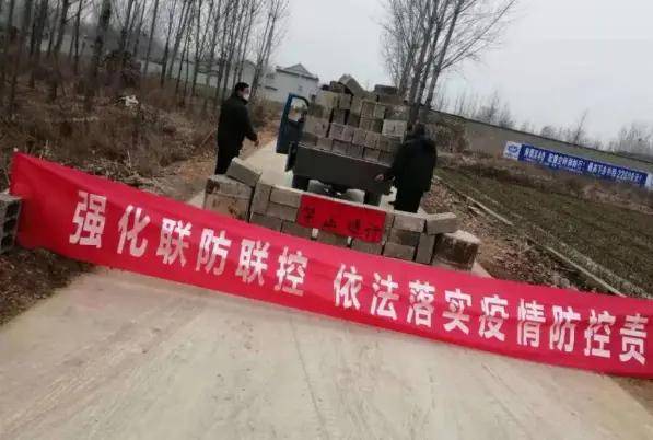 陕西省发布疫情务工返乡人员通知