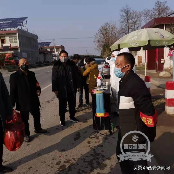 西安精准排查三类人员 共筑疫情防控安全防线