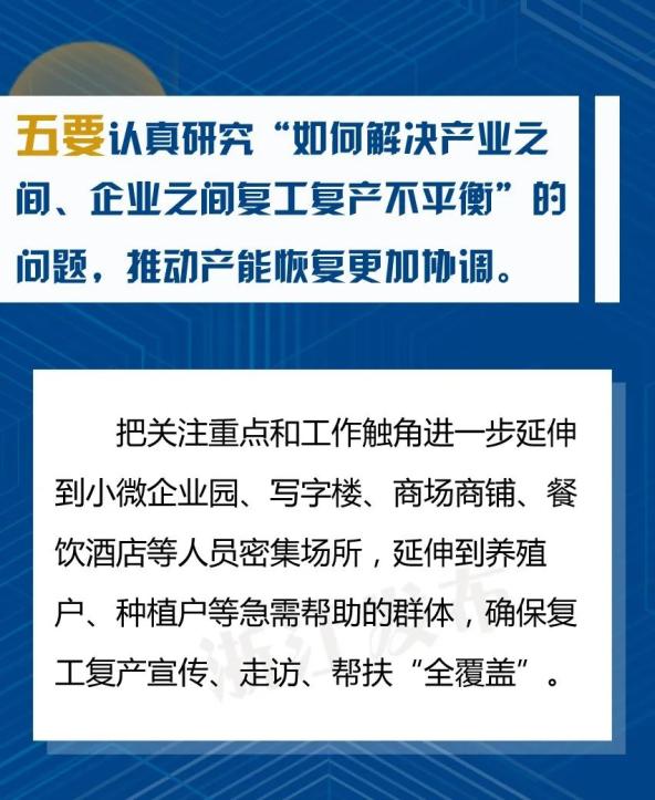 重庆，精准防控下的疫情稳定局面
