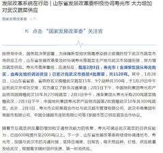 重庆市疫情发展及防控措施分析