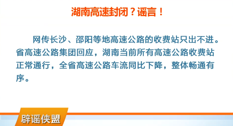 陕西精准施策科学防控疫情保障人民健康