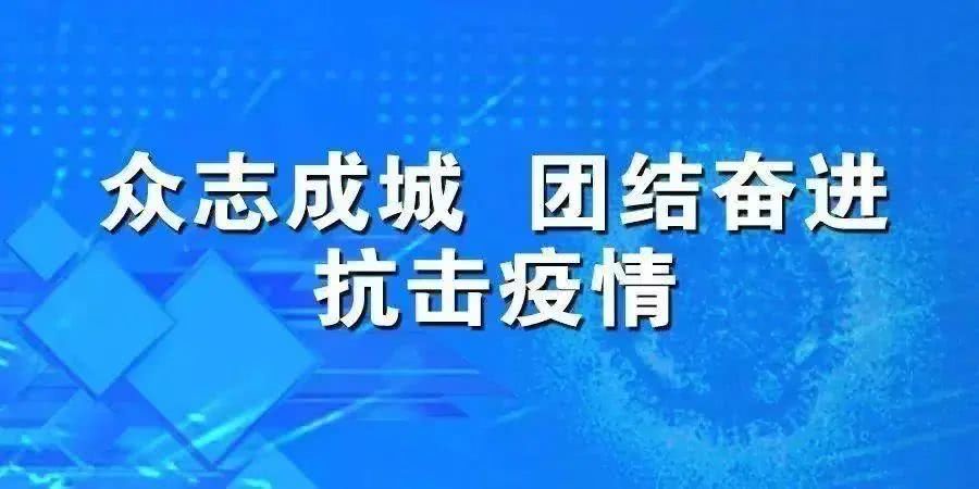 陕西精准施策科学防控疫情保障人民健康