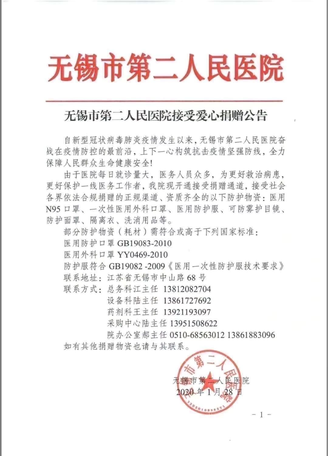 福建省肺炎疫情，防控挑战与应对策略