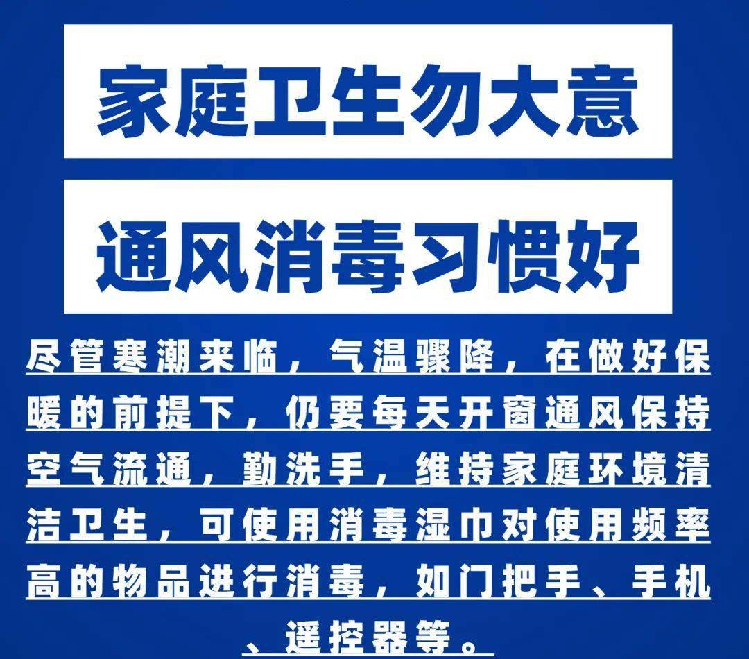 福建省肺炎疫情，防控挑战与应对策略
