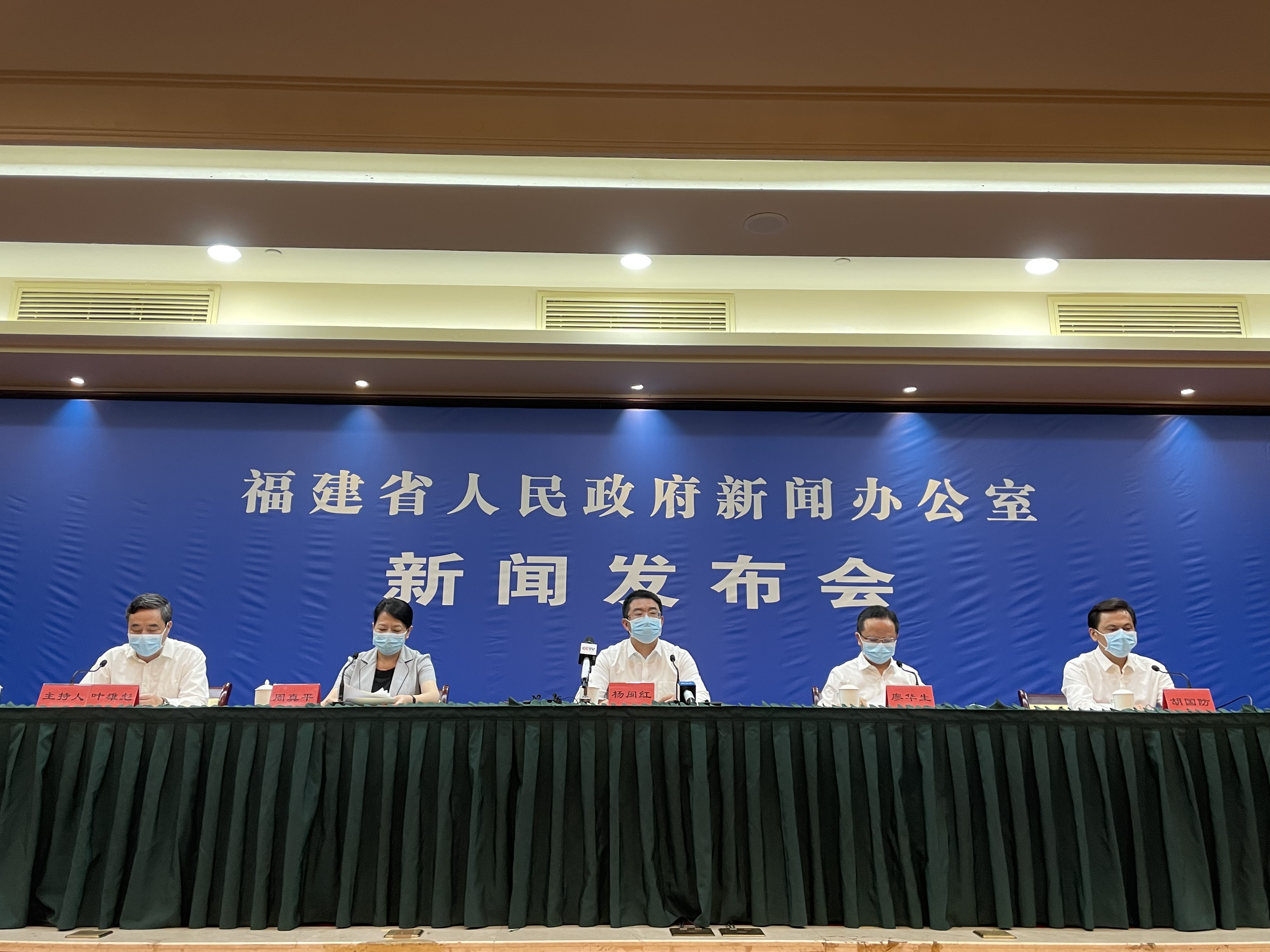 福建省疫情实时动态下的防控措施与民生保障