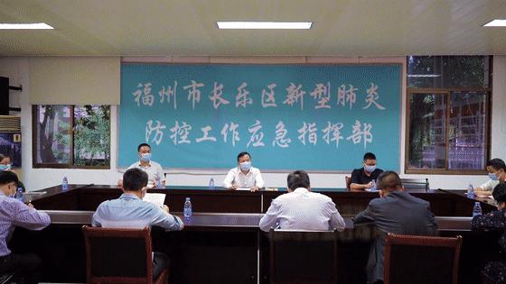 福州精准施策共筑疫情防控安全防线