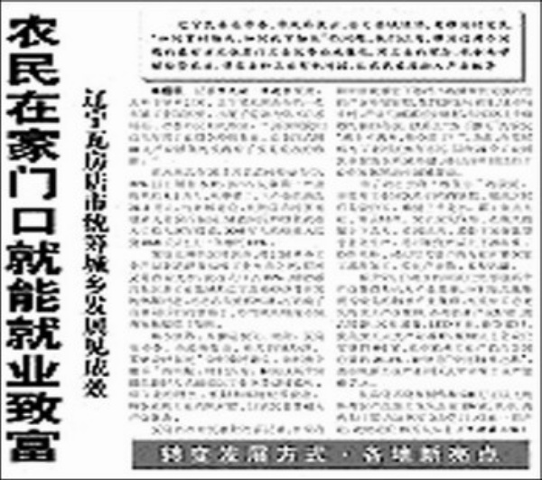 福建与武汉疫情防控经验比较，启示与借鉴