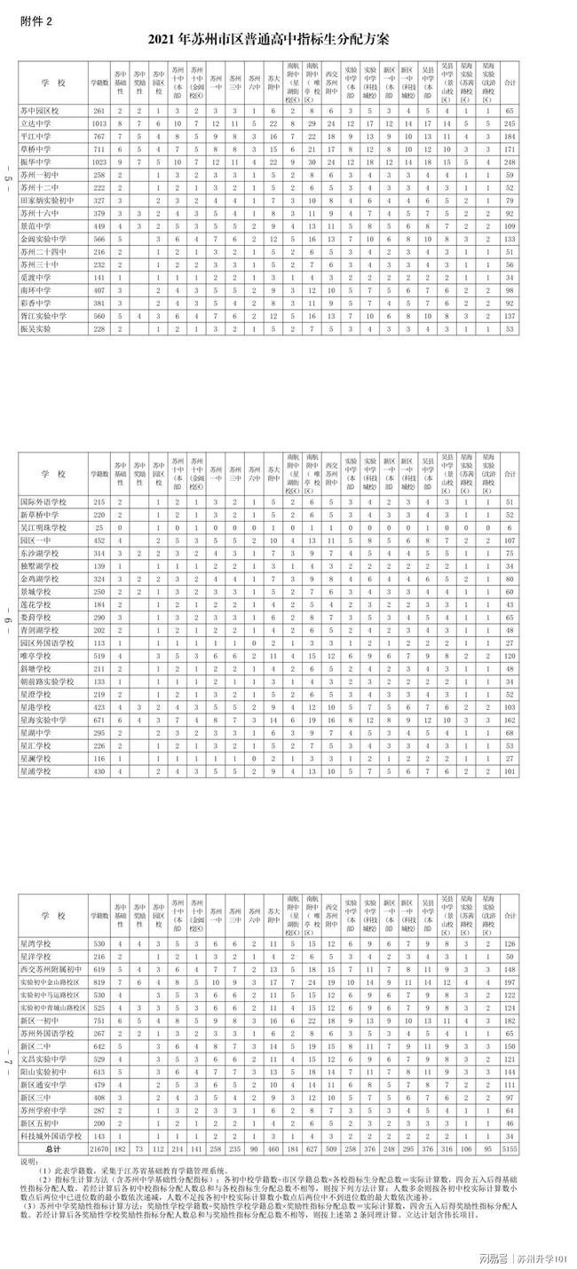 重庆疫情最新情况，全面分析与未来展望