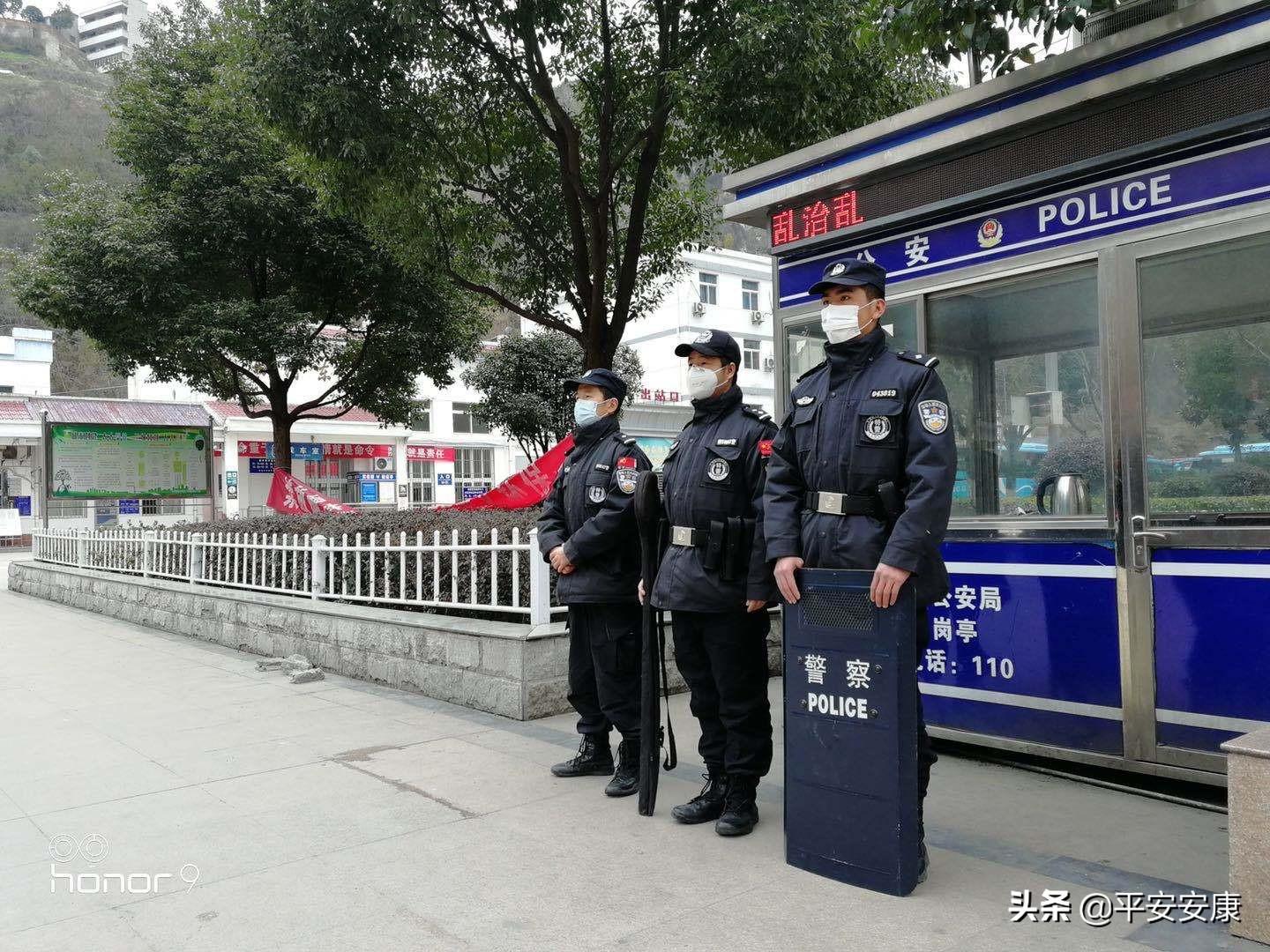 重庆发布全面防控通知，守护山城安全