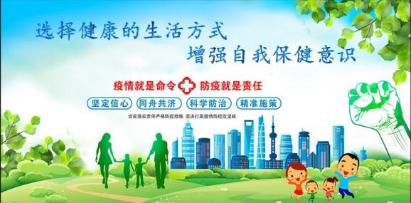重庆疫情防控成效显著，经济复苏稳步前行