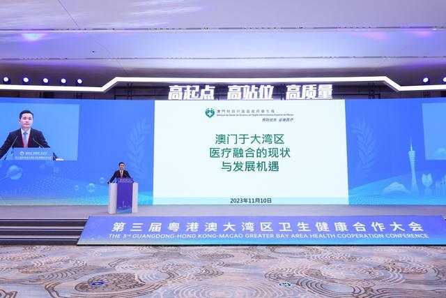 重庆澳门携手共筑健康防线