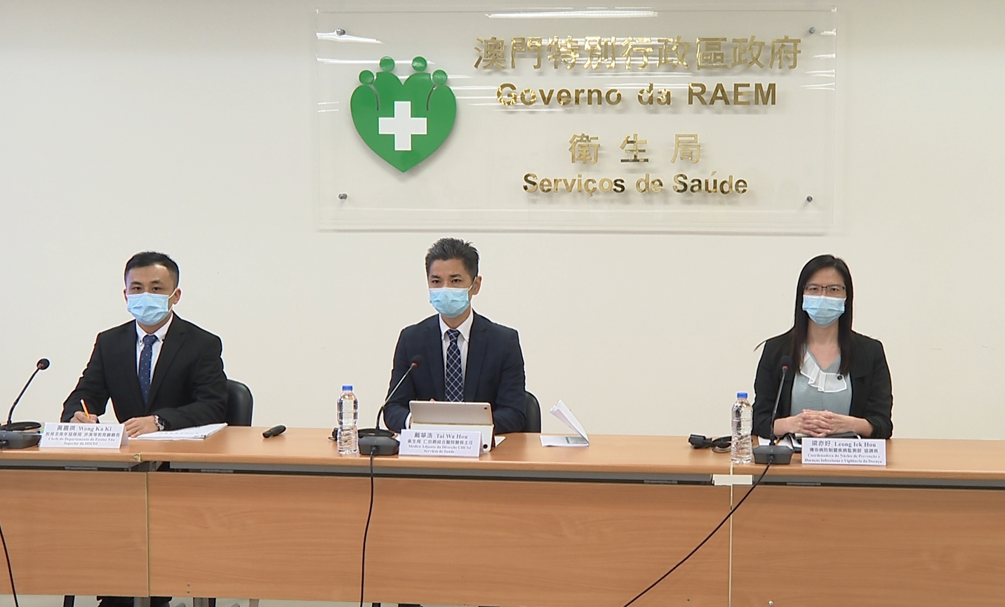 重庆澳门携手共筑健康防线