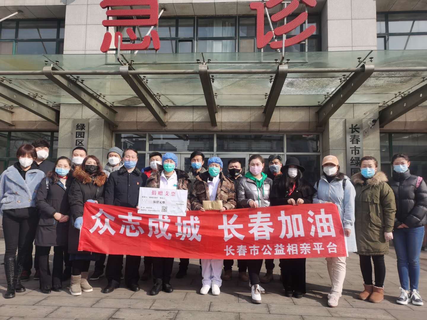 疫情下的城市连线，重庆至长春的人文关怀之旅