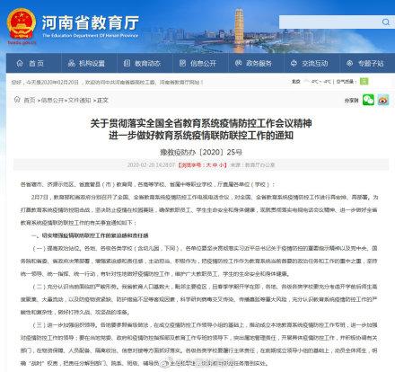 南京与重庆协同防疫，探索疫情防控新策略