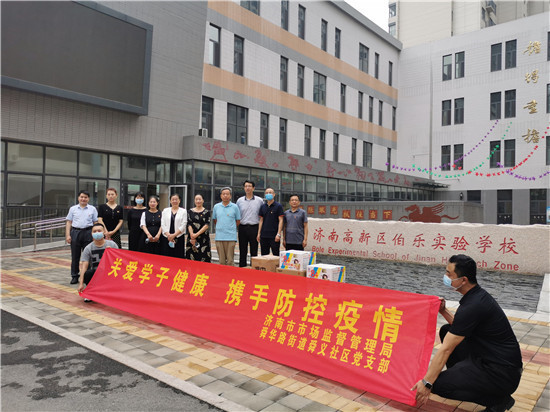 重庆南京携手共筑疫情防控屏障
