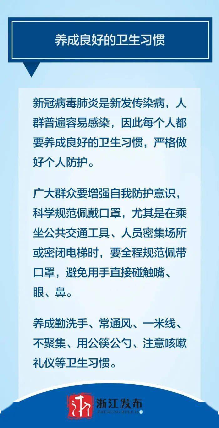 南昌市疫情现状与防控措施探讨