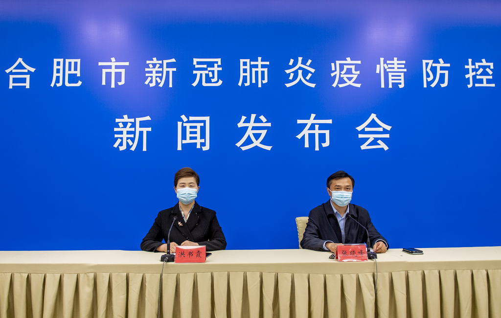 合肥调整疫情级别，科学防控与民生保障的双重考量