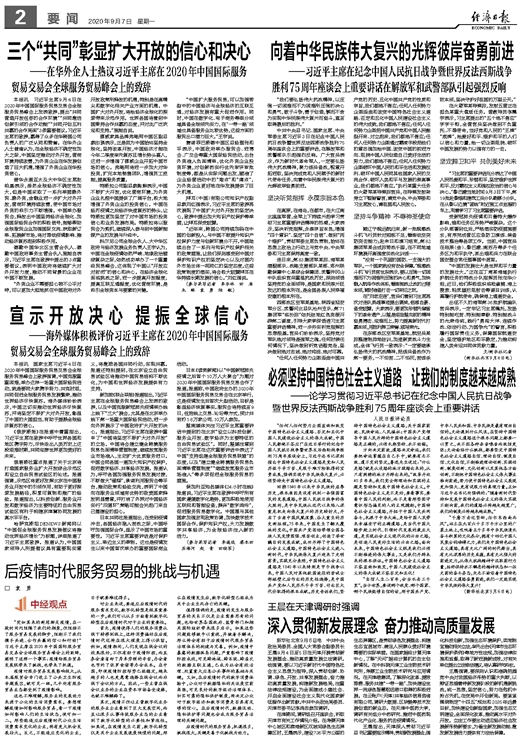 乌鲁木齐市疫情报告，挑战与应对策略