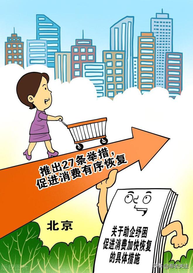 精准施策下的重庆疫情防控，稳定与复苏