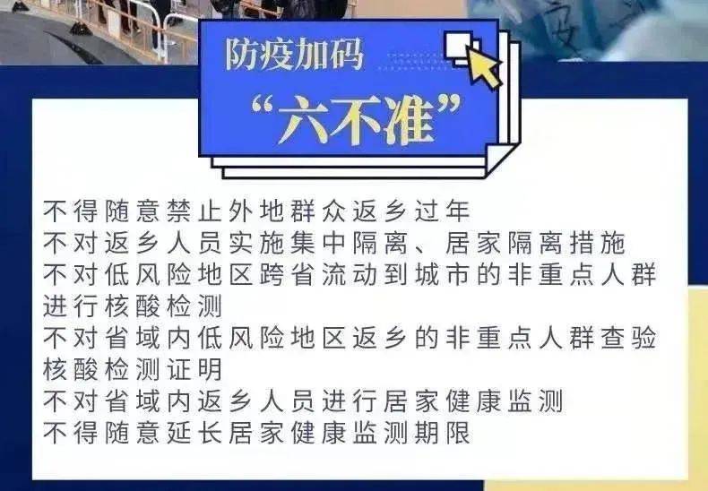 重庆情侣与澳门疫情交织，跨地域防疫挑战升级