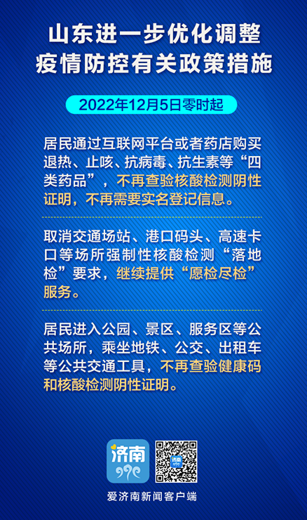 乌鲁木齐疫情重点防控地区，挑战与应对策略