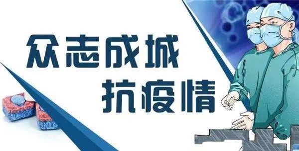 重庆疫情升级，全面审视挑战与应对