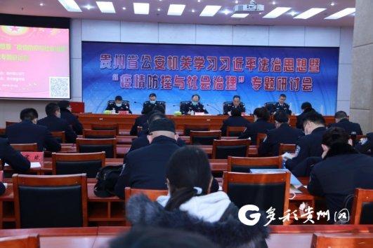 重庆与贵州，疫情报告与情况分析