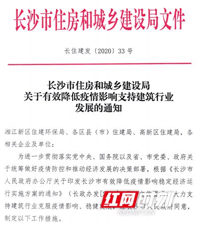 重庆甘肃疫情报告，防控成效显著，未来展望可期
