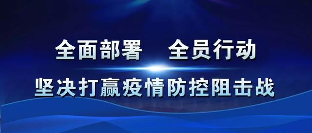 重庆加强防控措施应对北京疫情