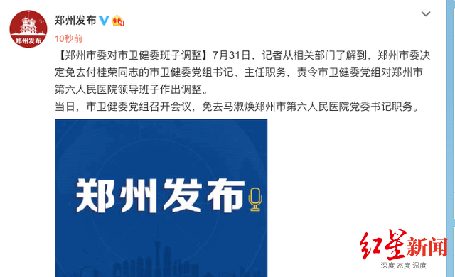 双城抗疫，重庆疫情报告与南京最新消息