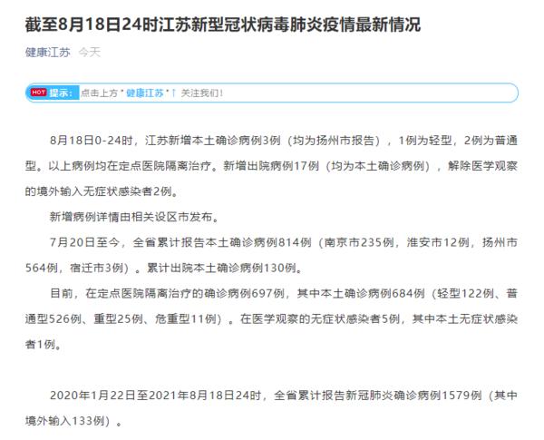 重庆疫情最新报告，新增本土确诊病例，石家庄疫情出现新变化