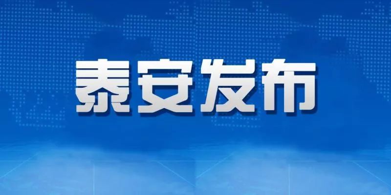 重庆与太原，疫情下的城市联动与防控挑战