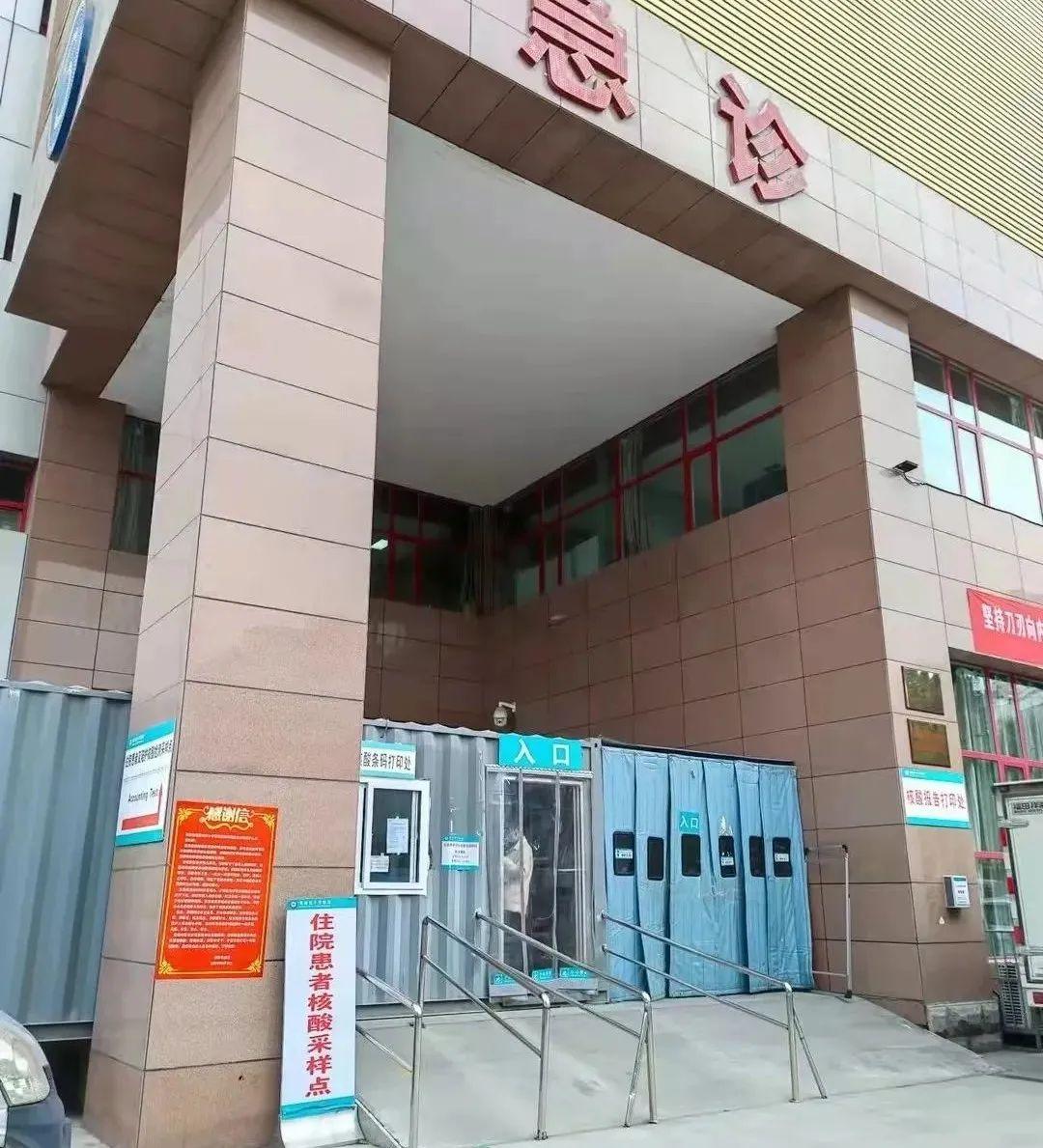 青海省疫情防控数据平台，精准防控，保障公众健康