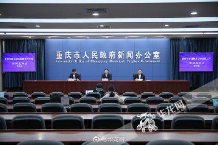 重庆疫情管理中心，科学防控，精准施策，共筑健康防线